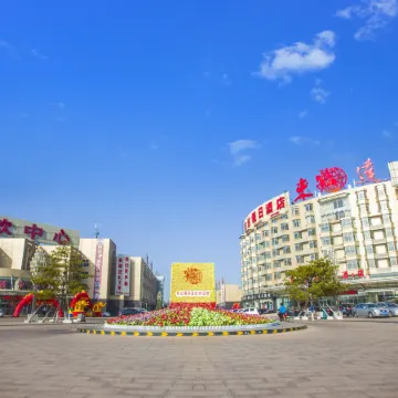 Dongda Holiday Hotel