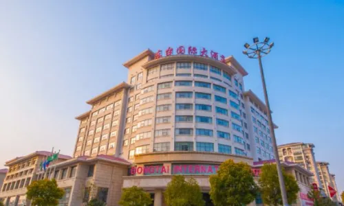 Dongtai International Hotel