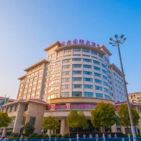 Dongtai International Hotel Отели в г. Донтай