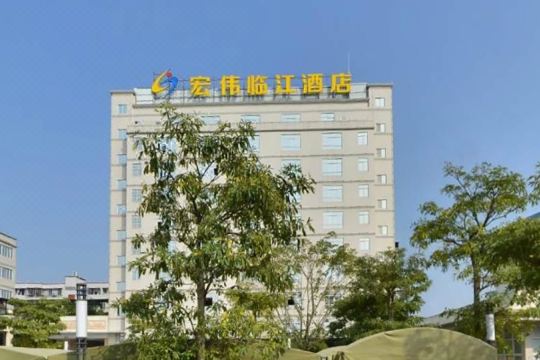 del潮州宏伟临江酒店