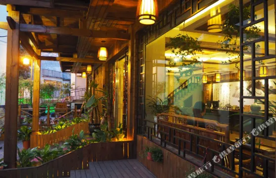 雁盪山頤和蓮花雁迎主題賓館