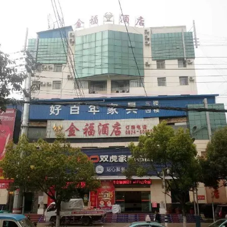 Jinfu Hotel