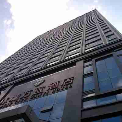 Wanyi Hotel Guiyang Lincheng Hotel Exterior