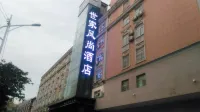 Shijia Fashion Hotel (Xinxiang East Railway Station) Hotels near Muye Park
