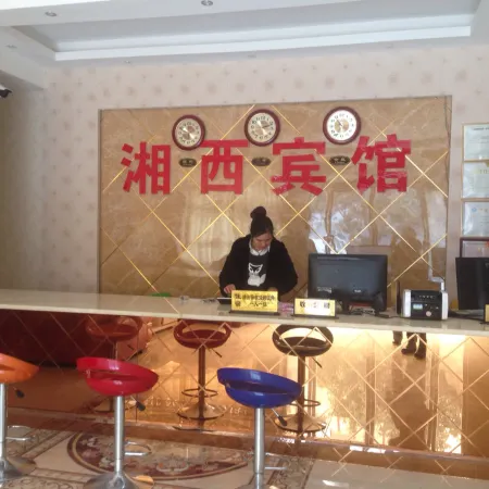 Ceheng Xiangxi Hotel