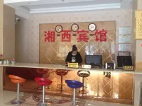 Ceheng Xiangxi Hotel