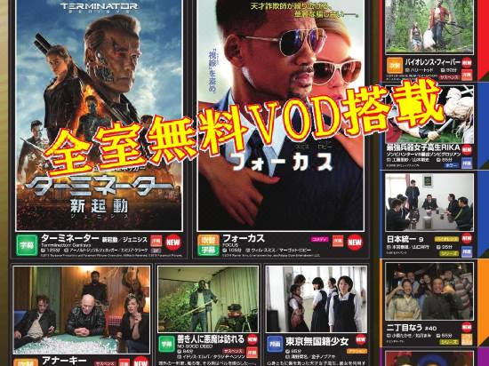 Hotel Glare Zip Club Hotel Nagoya Room Reviews Photos Nagoya 21 Deals Price Trip Com