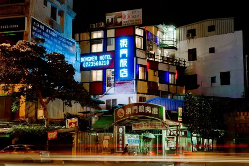 Dongmen Hotel - 2-Star