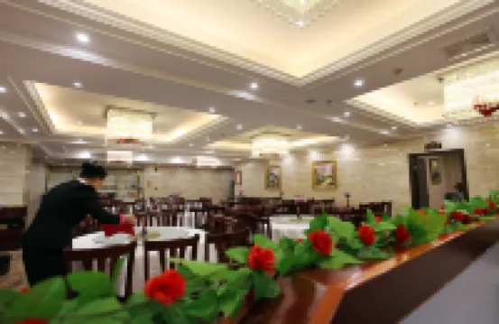 Leping Century King Hotel