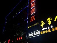 织金尚美酒店 - 酒店外部