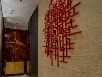 上海金桥红枫万豪酒店 - 中式餐厅