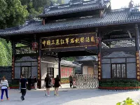 Tianyue Minshan Hotel Hotel a Bazhong