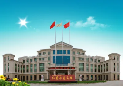 Honghua Erji Hotel Hôtels à : Bannière autonome Evenk