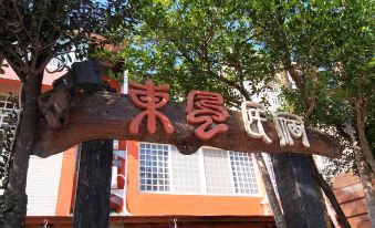 Dong Fong Garden Hostel