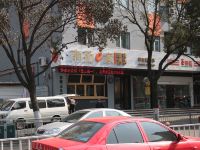 南苑e家精选酒店(宁波天一广场彩虹南路店) - 酒店外部