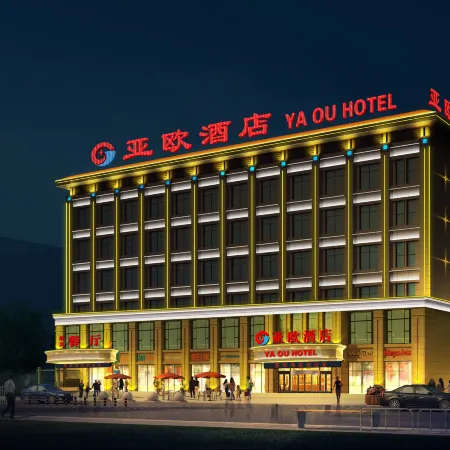 Ya Ou Hotel