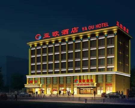 Ya Ou Hotel Hotels in Emin