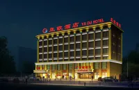 Ya Ou Hotel - parking