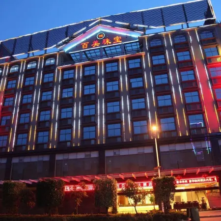 Baimei Zhubao Hot Spring Hotel