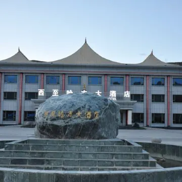 Xi Zhi Ha Zhi Hotel
