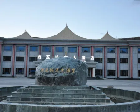 粛南ユグル族自治県西至哈志ホテル 粛南ユグル族自治県のホテル