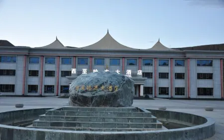 Xi Zhi Ha Zhi Hotel Отели рядом с достопримечательностью «Mati Grottoes Tourism Area»