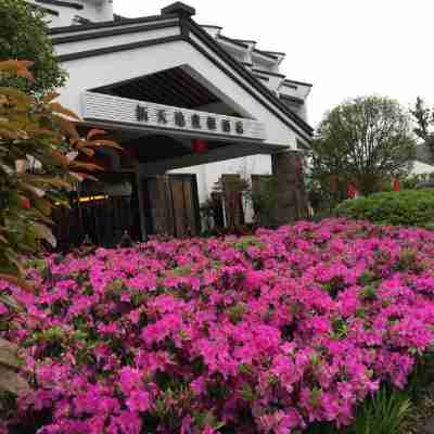 松陽新天地休閒園 Hotel Exterior