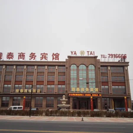 Yatai Business Hotel