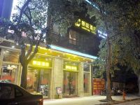 江门朗廷酒店 - 酒店外部