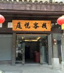 Tingyue Inn