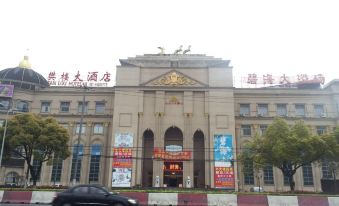 Shanghai Genyuan Hotel