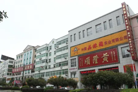 Huang Longshun Hotel Отели рядом с достопримечательностью «Xingguo Bus Terminal»