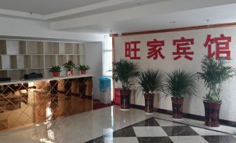 Wangjia Hotel, Zhangzhou