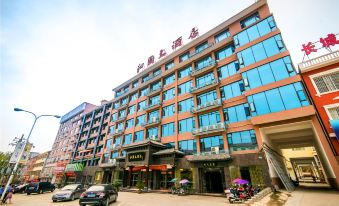 Qinyuan Yinxiang Boutique Hotel