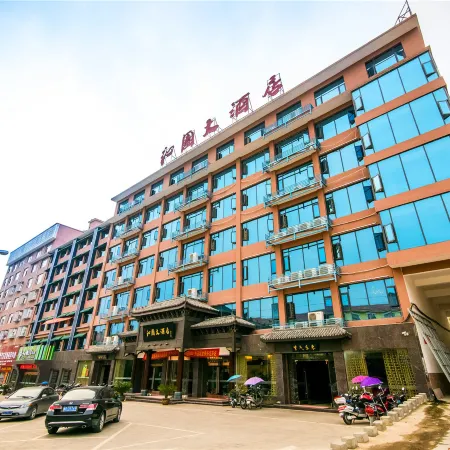 Qinyuan Yinxiang Boutique Hotel
