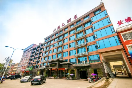 Qinyuan Yinxiang Boutique Hotel