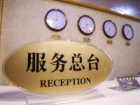 青岛泰诚居宾馆 - 公共区域