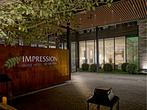 Impression Home Hotel