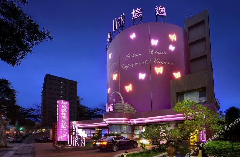 Uinn Relax Hotel New Taipei Linkou, Small Front Yard Landscaping Ideas On A Budget Linkou