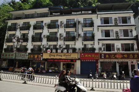 West Street Qingfeng Hotel Yangshuo