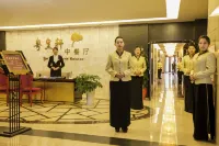 Gold Harbour Holiday Hotel Hotels in Jiexiu