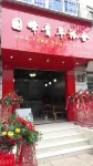 GUOFENG YOUTH HOSTEL