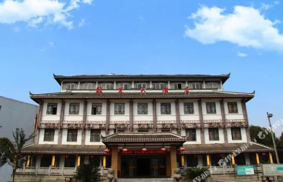 五峯駿王大酒店