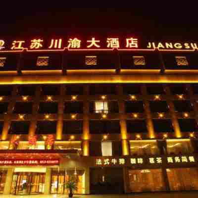 Jiangsu Chuanyu Holiday Hotel Hotel Exterior