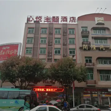 Xinyue Theme Hotel