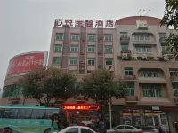 Xinyue Theme Hotel Hotels in Minqing