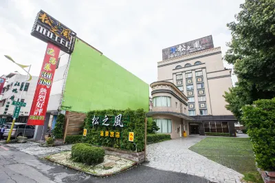 松之風溫泉旅店- 花蓮 花蓮住宿飯店