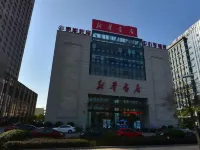 紹興天馬大酒店