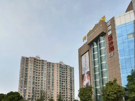 Changshu Zhongjiang Dekin Hotel Отели рядом с достопримечательностью «Swallow Garden»