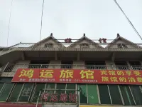 Hongyunlai Hotel Shanghai Chengnan Road Hoteles cerca de Shanghai Open University Nanhui Branch